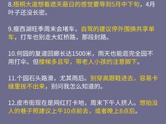 -陈记菜馆·非遗淮扬菜(东关街教场店)