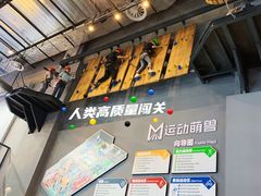 -运动派(北京店)