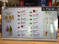 -陕拾叁-西安糕点(北院门创始店)