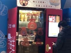 -盒马X会员店(王府井奥莱UP TOWN店)