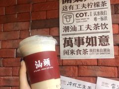 -茶月山·潮汕茶店(天河北店)