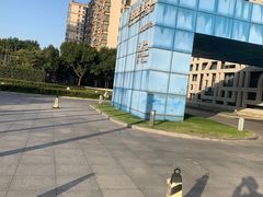 -证大喜玛拉雅中心