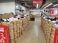 -深圳华盛奥特莱斯(华南一道店)