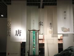 -长沙简牍博物馆