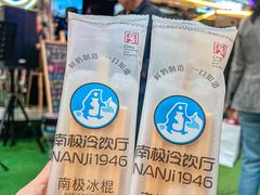 -远大购物中心(南岗店)