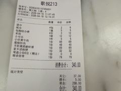 -赣悦轩·四季小馆