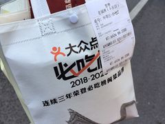 -老福洲·三十年福州味(斗东店)