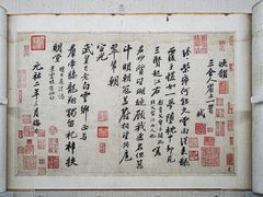 -台北故宫博物院