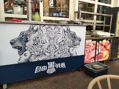 -犟牛家·榴莲烤肉(五棵松店)
