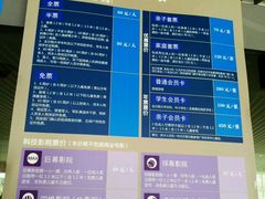 -广东科学中心