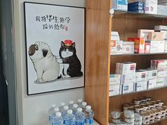 -康爱犬猫诊所·牙专科·骨外科·影像内科(丰宁店)