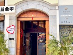 -大馆daguan• 咖啡餐酒吧(南强街店)