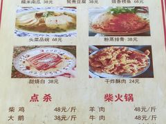 -十碗香