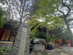 -广济寺