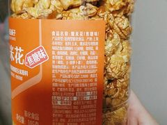 -良品铺子(五角场万达店)