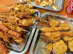 -张杨烤菜(渭南总店)
