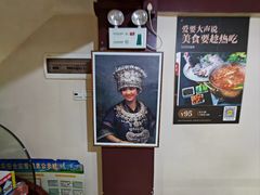 -贵州人家·酸汤火锅·20年老字号