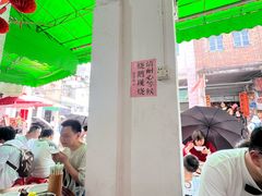 -凌舍好烧鹅(中山路店)