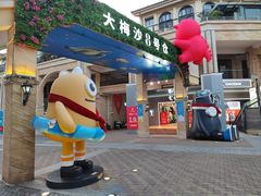 -大梅沙海滨公园