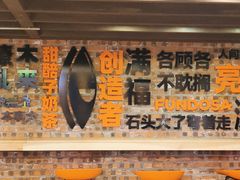-放哈·甜醅子奶茶创造者(正宁路店)