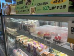 -迦南·甜品蛋糕(传媒店)
