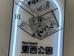 -徐家汇书院