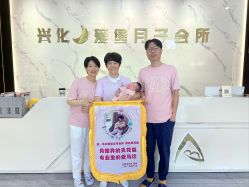 -东方爱堡国际月子会所·产后康复(兴化店)