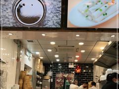 -尝囍煲仔小菜