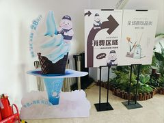 -抱抱地球咖啡馆(国家海洋博物馆店)