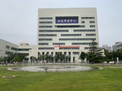 -北京科学中心儿童乐园