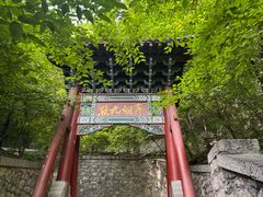 -千佛山风景名胜区