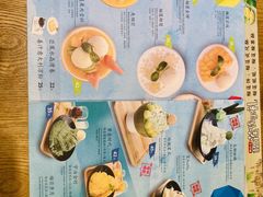 -糖糖屋•糖水•雪花冰店(时尚天河店)