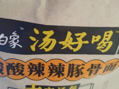 -米兰超市(红桥店)