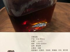 日晒花魁-EVERNAKED裸蛋糕(SOHO天山店)