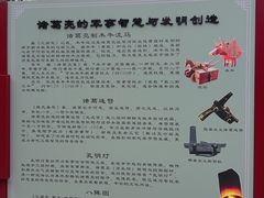 -武侯墓风景区