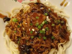 -锅儿挑面馆