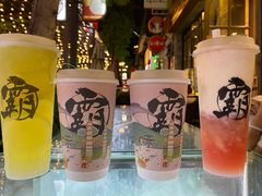 桃花缘-霸王茶姬(南强街店)