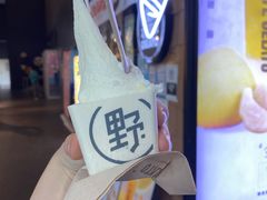 -野人先生现做冰淇淋(北京顺义祥云小镇店)