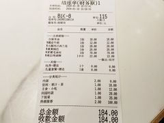 -乔阿马·江南味·驴肉香(龙湖华泾天街店)