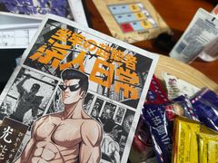 -戏精管理局·剧本杀·桌游·血染钟楼