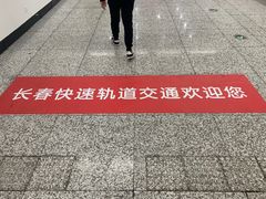 -钓鱼岛洗浴休闲会馆(卫星路店)