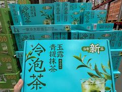 -山姆会员商店(西溪店)
