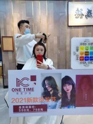 -MONE美发沙龙
