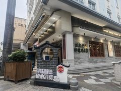 -民信老铺(双皮奶博物馆店)