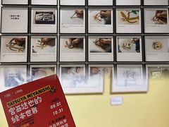 -正佳自然科学博物馆