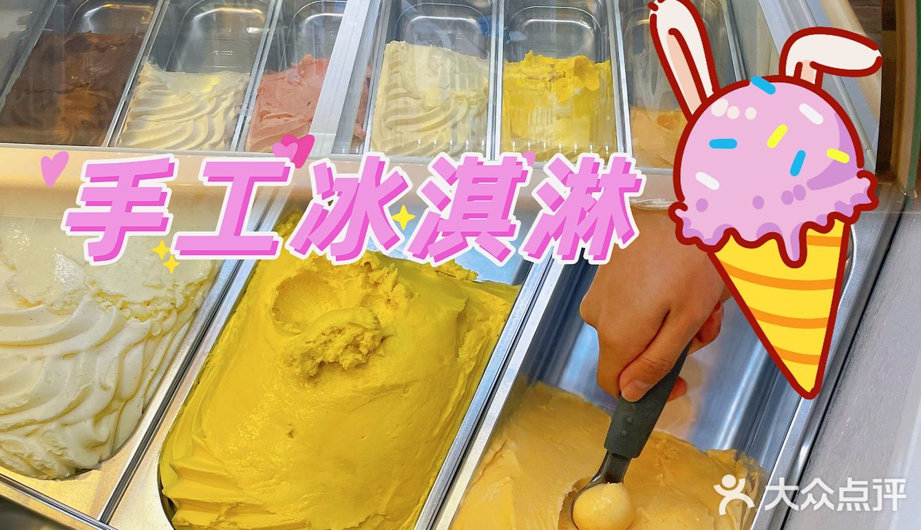 超可爱的冰淇淋🍦一口可以炫六个｜外滩意大利餐🍴  