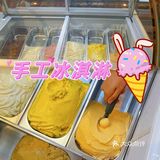 超可爱的冰淇淋🍦一口可以炫六个｜外滩意大利餐🍴  