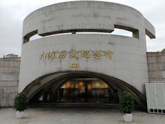 -上海市外滩历史纪念馆