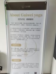 点击看大图 -归位瑜伽&普拉提馆