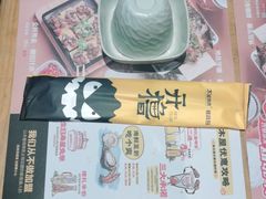 -木屋烧烤(坂田天安云谷店)